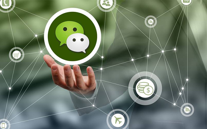 江陵浅析微信开发可以为企业带来的几个作用