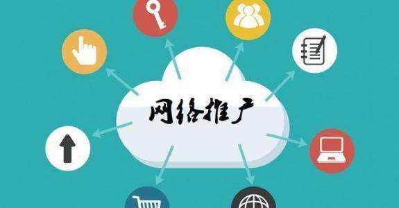 江陵传统企业做网络推广应该要明白这3个重要问题