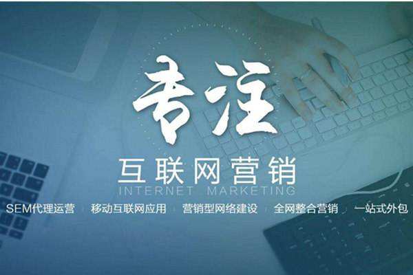 江陵电商行业做网络推广需要具备的条件有哪些