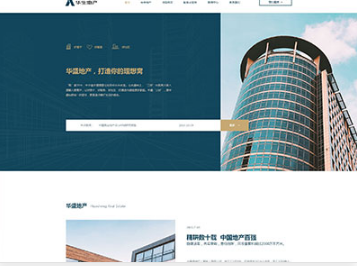 江陵华盛地产，打造你的理想窝